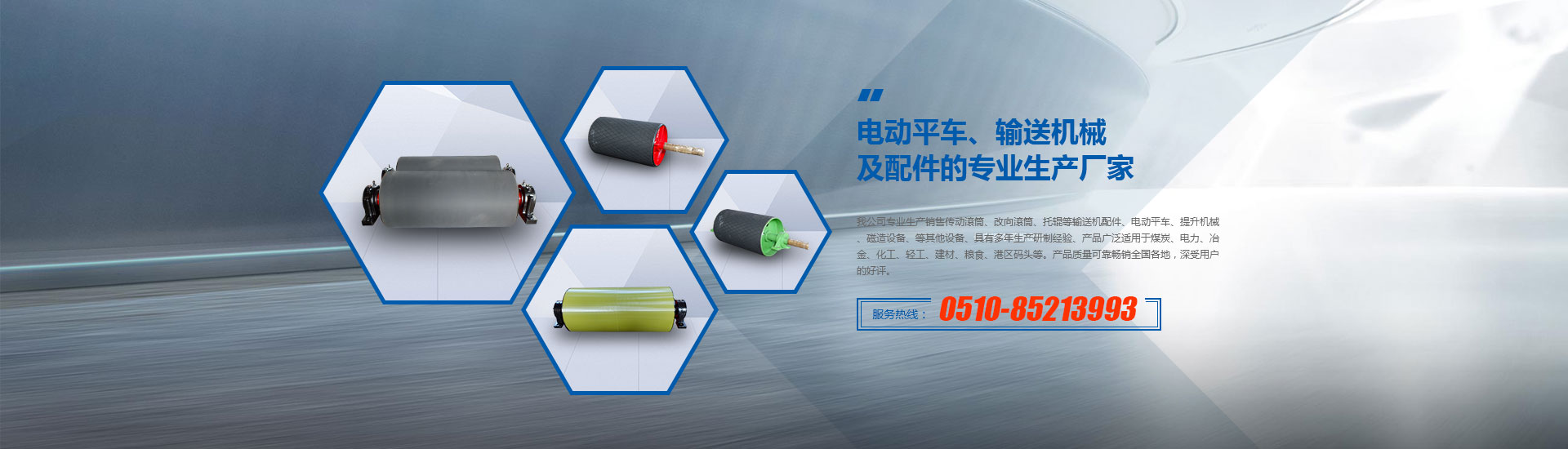 濟寧奧超電子設(shè)備有限公司